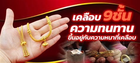 หงษ์ทอง เยาวราช ร้านค้าออนไลน์ Shopee Thailand