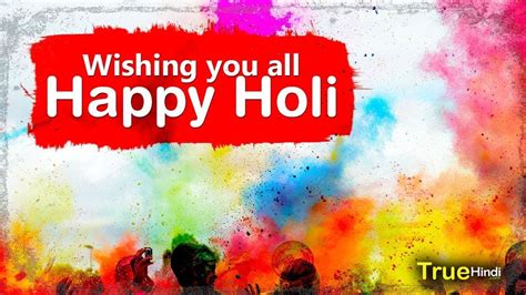 Happy Holi Images [hd] Picture Photo Wallpapers Holi 2021 Beautiful Wishes