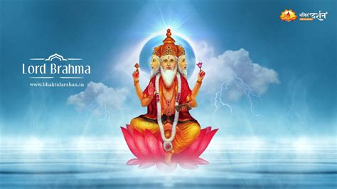 Lord Brahma Wallpapers Wallpaper Cave
