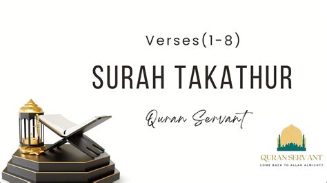 Chapter102 Surah Takasur Verses1 8 Youtube