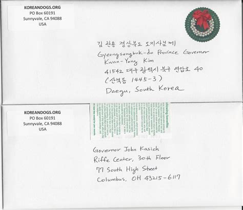 Maybe you would like to learn more about one of these? Petition letters mailed: Sister State Campaign ...