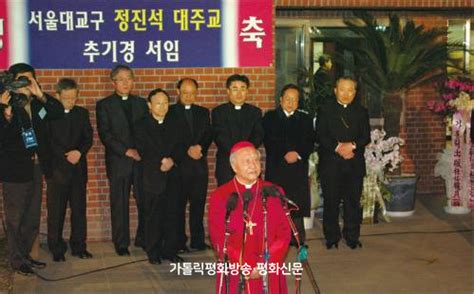 정진석 추기경 건강 악화로 입원.염 추기경 많은 기도 당부 서울대교구 입장 전문. 추기경 정진석 (63) 돌쩌귀, 추기경