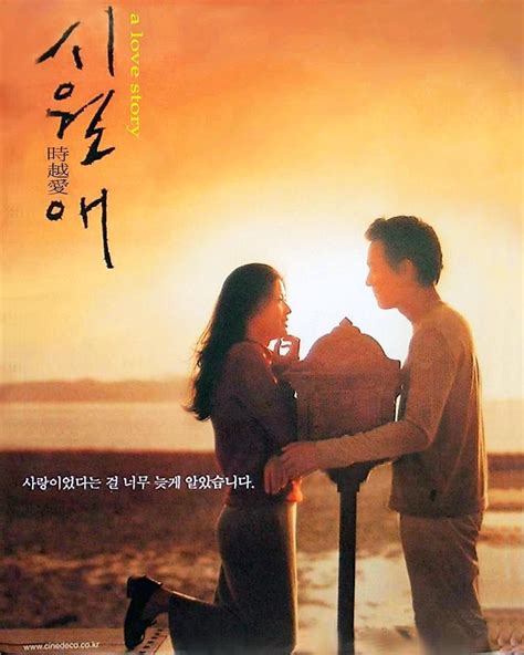10 Daftar Film Korea Romantis Yang Wajib Kamu Tonton