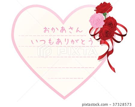 시안, 케빈, 건우, 제로, 키오와 함께 어버이날 카네이션을 만들어봐요. 어버이 날 - 스톡일러스트 37328573 - PIXTA
