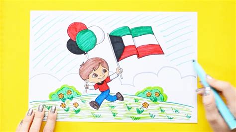 How To Draw Kuwait National Day Youtube