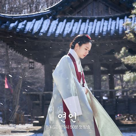 Mbc Rilis Still Cut Terbaru Dari Karakter Yang Diperankan Ahn Eun Jin