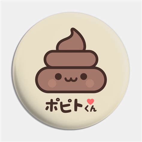 Poop Kawaii Poop Emoji Pin Teepublic