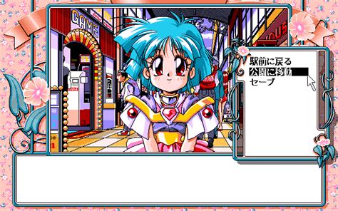 Can Can Bunny 5 12 Limited Screenshots For Pc 98 Mobygames