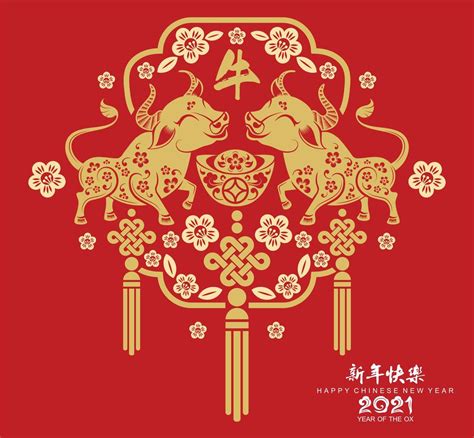 New year cards are the most traditional yet a wonderful medium to wish someone on a special day like on new year. Chinese new year 2021 gold oxen on red design - Download ...