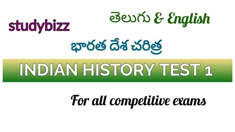 Indian History Practice Test 1 Indus Valley Civilization Exams