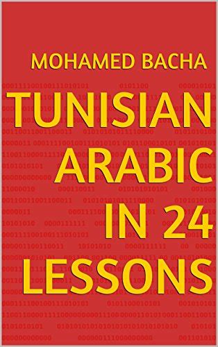 Tunisian Arabic In 24 Lessons Learn Arabic As Spoken In Tunisia