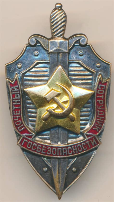 Honored State Security Employee Kgb Badge 3920 Soviet Orders