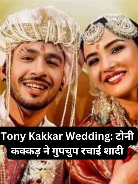 Is Tony Kakkar Married To Jasmin Bhasin Tony Wedding Images Sloshout Blog