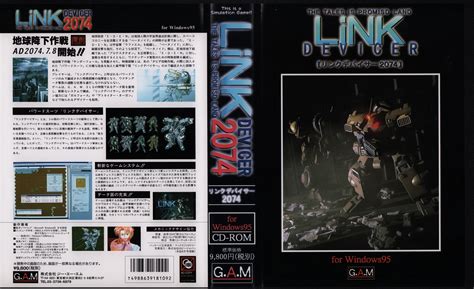 Link Devicer 2074 Gam Corporation Free Download Borrow And