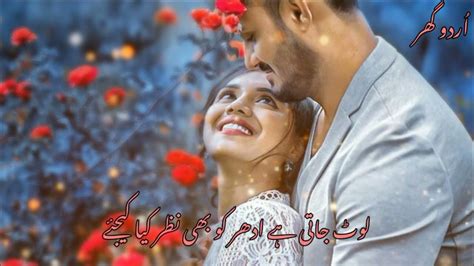 Resham O Atlas Aftab Iqbal New Poetry Deep Lines Poetry💔 Sad