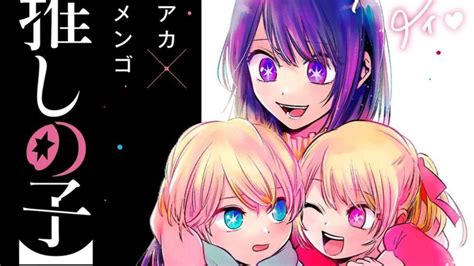 Hidive Announces Oshi No Ko Anime Acquisition At Anime Nyc Orianime