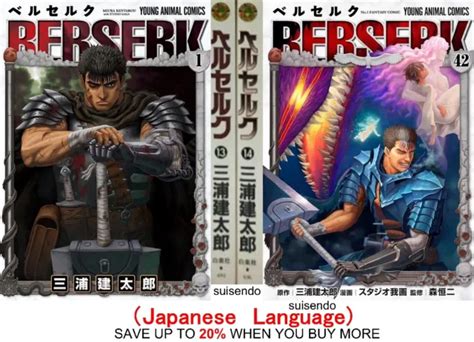 Berserk Vol1 42 Japanese Comics Manga Book Original Anime Set Kentaro