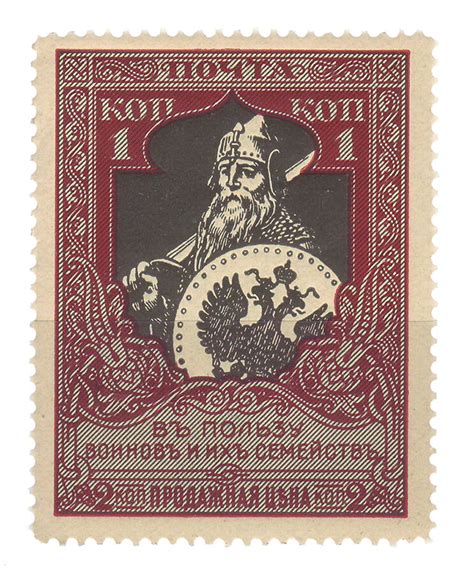 Your Guide To Collecting Russian Stamps Ebay