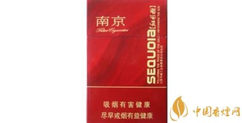 The site owner hides the web page description. 15元左右南京烟价格表和图片 南京烟15元一盒烟图片-中国香烟网