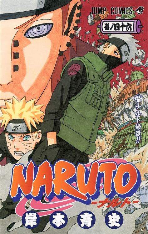 Anime Naruto Naruto Art Konoha Naruto Naruto Shippuden Poster Manga
