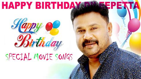 74,053 likes · 1,236 talking about this. Dileep Birthday Special Songs | Non Stop Malayalam Movie ...