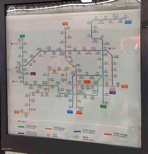 Shenzhen Metro Metro Map Metro Rail Map Metro Rail