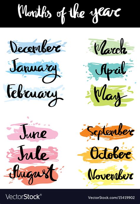 Month Of The Year Calligraphy Royalty Free Vector Image