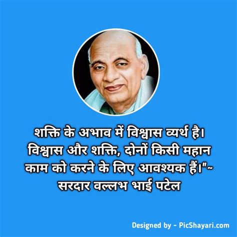 Jayostute lata mangeshkar and chorus vd savarkar. Pin on Best Sardar Vallabhbhai Patel Quotes in Hindi 2021