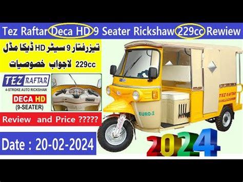 Tez Raftar 9 Seater Deca HD Model 2024 229cc 9 Seater Tez Raftar Rickshaw Review Price