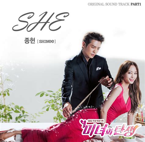 Kim Jong Hyun She Lyrics K Drama Ost Lyrics