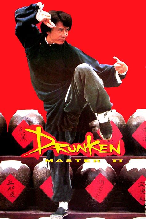 The Legend Of Drunken Master 1994