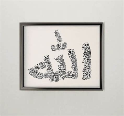 99 Names Of Allah Arabic Calligraphy Cloudyx Girl Pics
