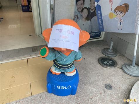 名站推薦 tips：2021年6月22日 已更新失效連結 total 13 ». 武漢肺炎》口罩販售實名制6日上路 特約藥局尚未接獲通知 - 生活 - 自由時報電子報