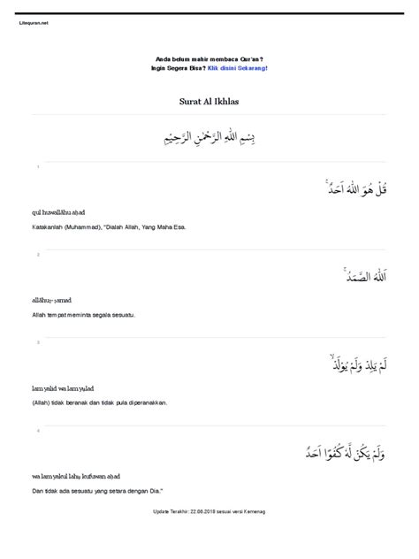Detail Tulisan Arab Surat Al Ikhlas Koleksi Nomer 47