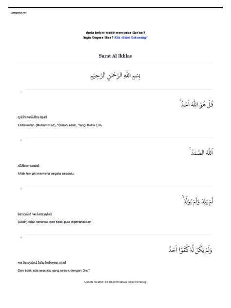 Detail Tulisan Arab Surat Al Ikhlas Koleksi Nomer