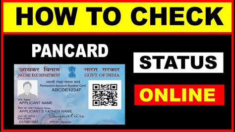 But, it has been a long time since you heard from the department about it? HOW TO CHECK PAN CARD STATUS ONLINE - YouTube