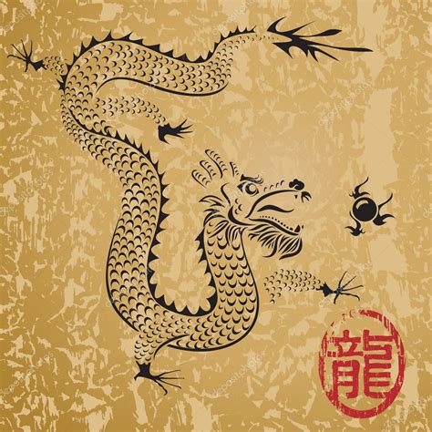 Ancient Chinese Dragon Mythology