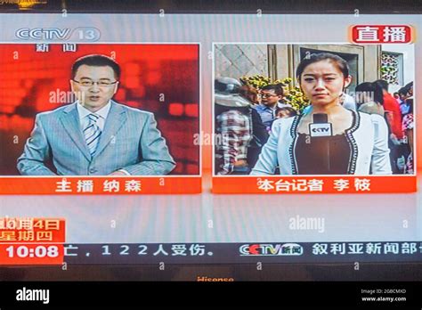 shanghai china oriental television flat screen panel tv monitor chinese mandarin hanzi asian