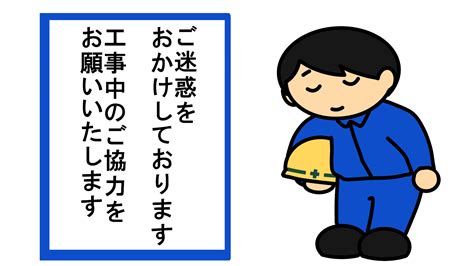 ご迷惑をお掛けします Hd Wallpapers