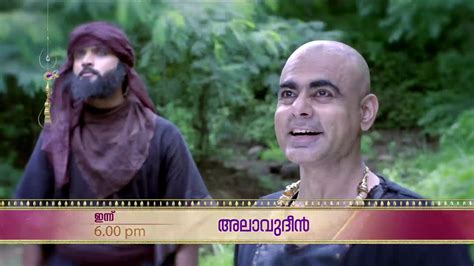 Surya tv evening show alauddin malayalam. Alauddin - Promo | 26th August 19 | Surya TV Serial ...