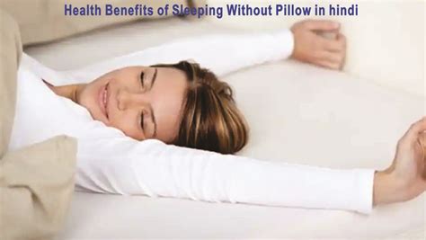 Health Benefits Of Sleeping Without Pillow In Hindi Takiya