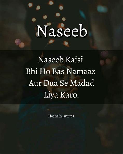 Love Naseeb Allah Dua Shayari