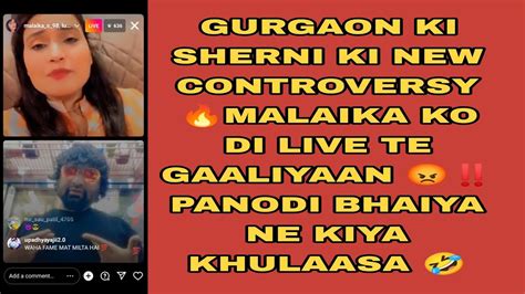 Gurgaon Ki Sherni Ki New Controversy🔥malaika Ko Di Live Te Gaaliyaan😡panodi Bhaiya Ne Kiya