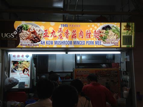 The food centre is closed on two days each month for washing and cleaning to ensure a clean environment for diners. FoodieFC: Ah Kow Mushroom Minced Pork Mee 亚九香菇肉脞麺 (Hong ...