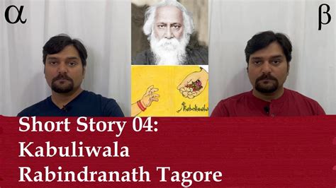 Kabuliwala Rabindranath Tagore Book Discussion Book Talk Youtube