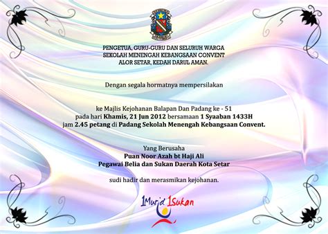 Seperti yang dikatakan pemuda harapan bangsa. Contoh Banner Hari Anugerah Cemerlang Sekolah - Erectronic