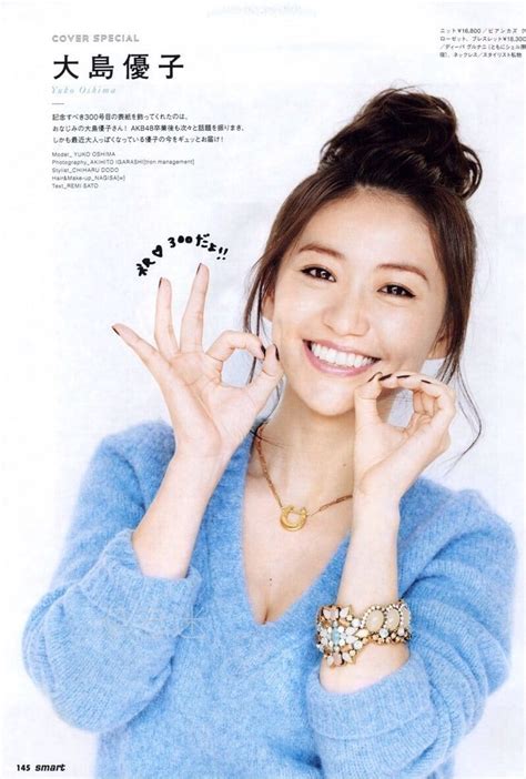 Picture Of Oshima Yuko Celebrities Female Beauty Celebrities