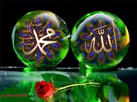Download I Love Allah And Muhammad Wallpaper Gallery