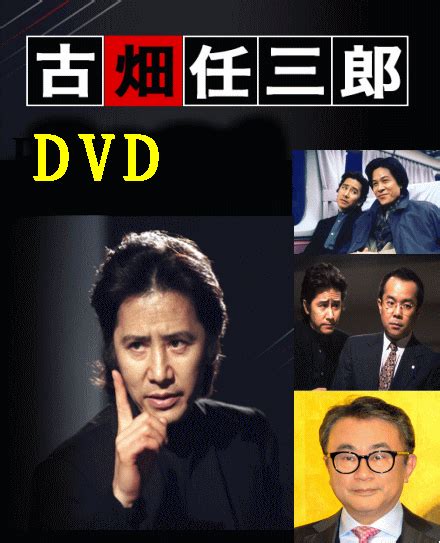 古畑任三郎『vs スマップ』：田村正和×smap（dvd）