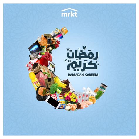 Ramadan Kareem Creative Ads Ramadan Social Media Ideas Design Ads